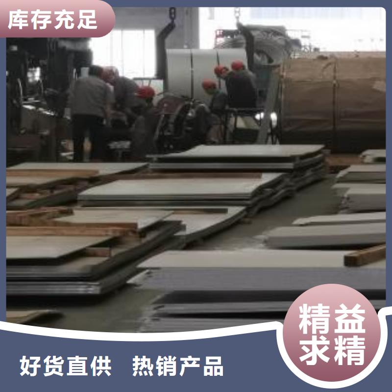 【不锈钢板】310s不锈钢卷板敢与同行比服务
