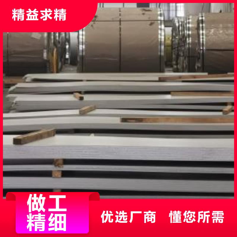 不锈钢板304不锈钢卷板一致好评产品