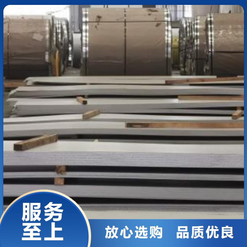 不锈钢板,201不锈钢卷板用心做品质