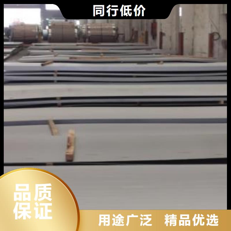 不锈钢花纹板-视频-不锈钢花纹板(昌盛源)覆盖地域四川省广安市武胜|邻水|绵阳|眉山|雅安|南充|巴中|成都