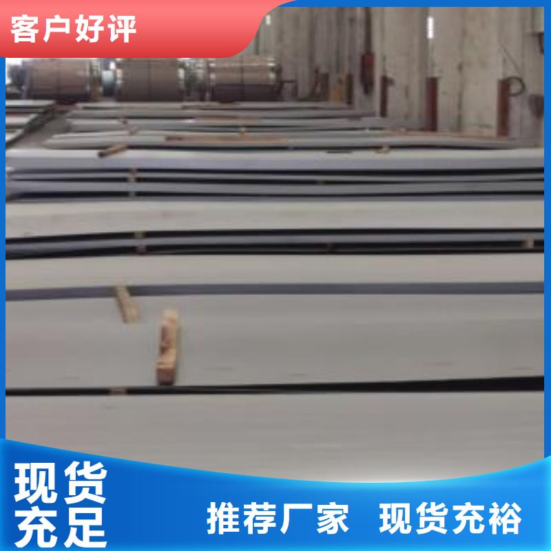 不锈钢板304不锈钢卷板一致好评产品