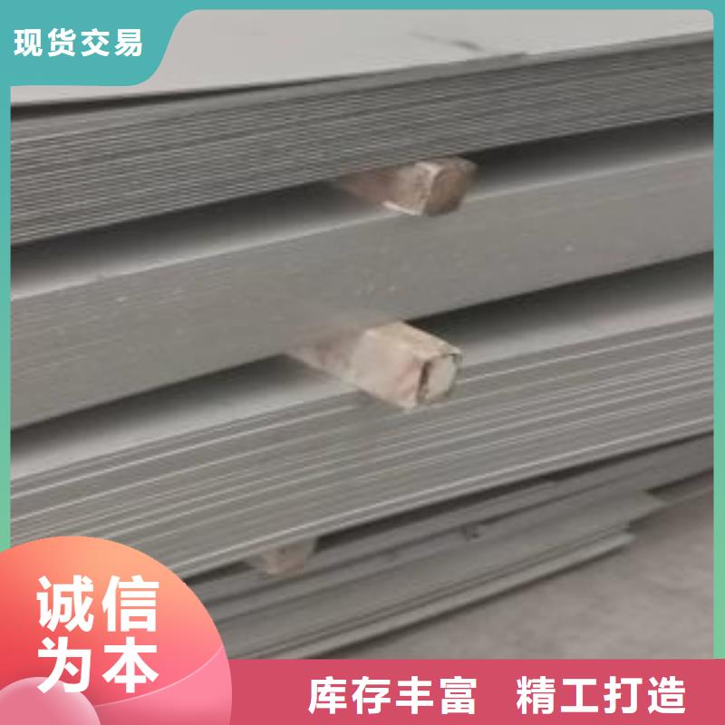 不锈钢板304不锈钢卷板一致好评产品