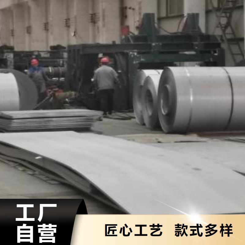 不锈钢板,316l不锈钢卷板厂家售后完善