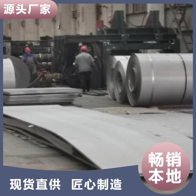 不锈钢板,不锈钢无缝管保障