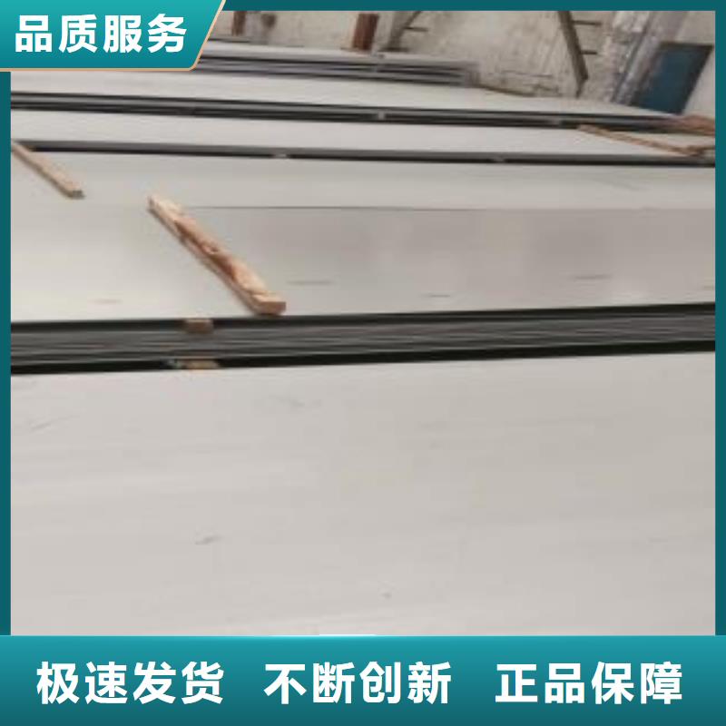 不锈钢板,不锈钢无缝管保障