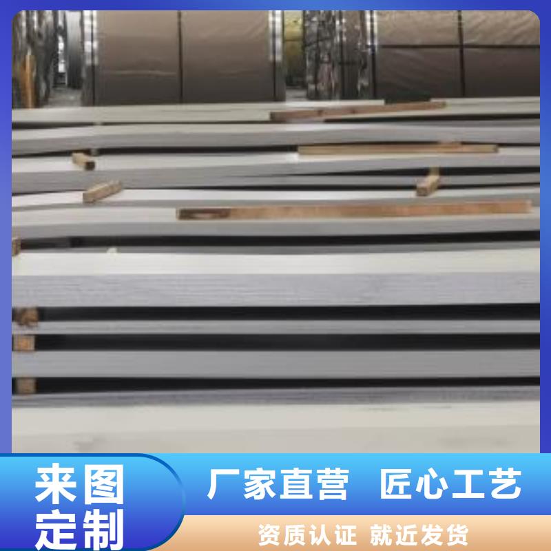不锈钢板304不锈钢卷板一致好评产品