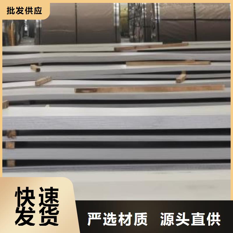 不锈钢板,316l不锈钢卷板厂家售后完善