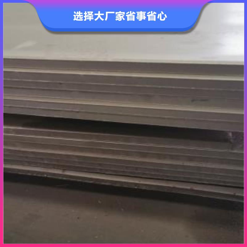 不锈钢板,不锈钢无缝管保障