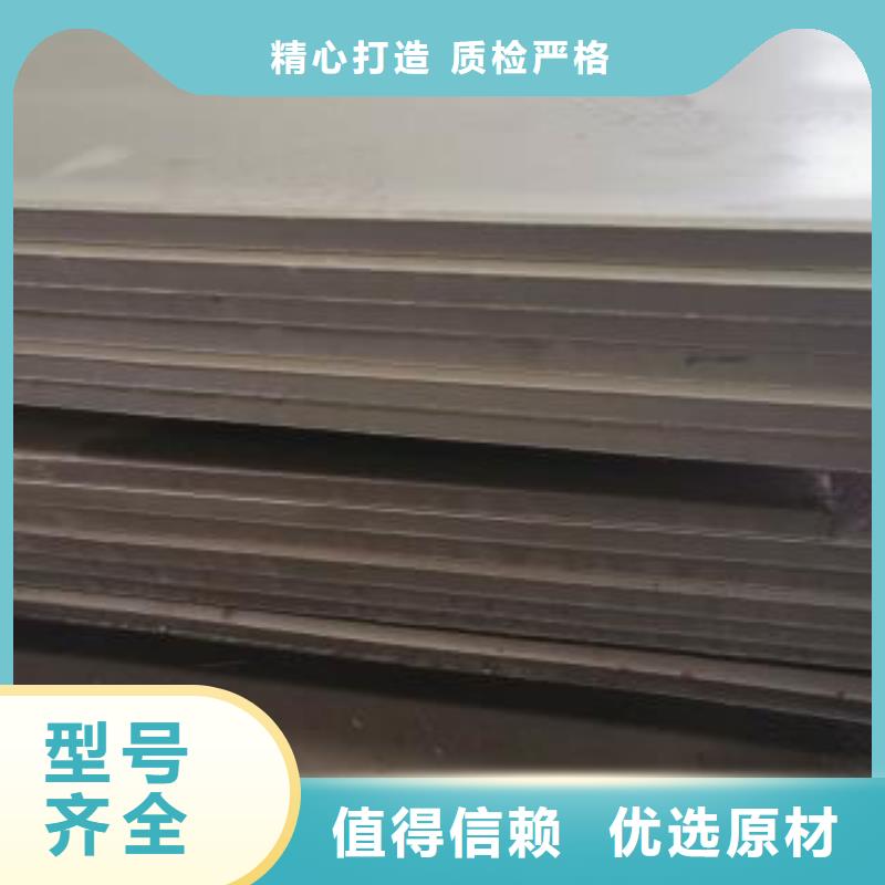 不锈钢板304不锈钢卷板一致好评产品