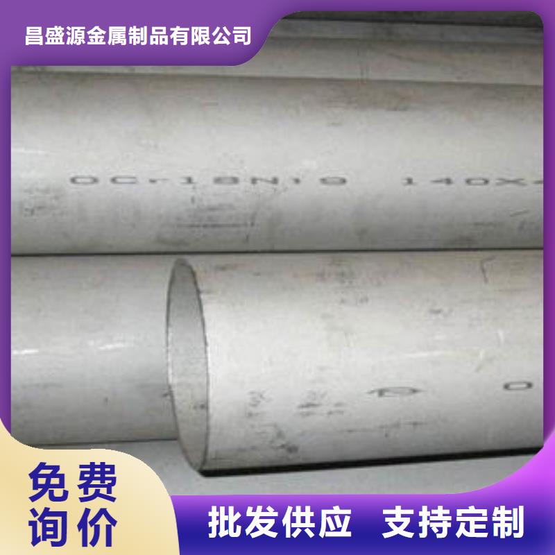 不锈钢管1310s不锈钢卷板工厂采购