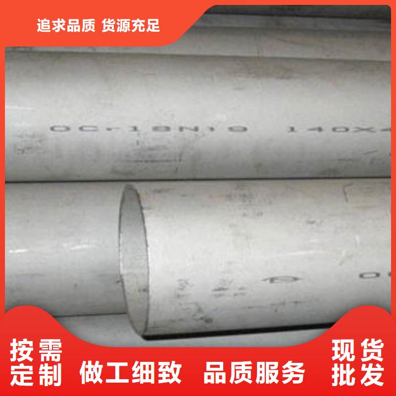 不锈钢管1316l不锈钢卷板根据要求定制