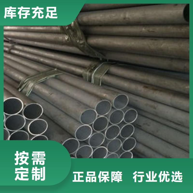 不锈钢管1310s不锈钢卷板货真价实