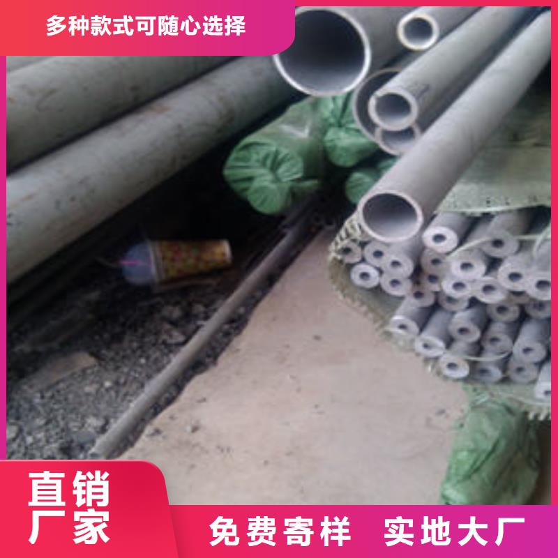 不锈钢管1201不锈钢卷板多年厂家可靠