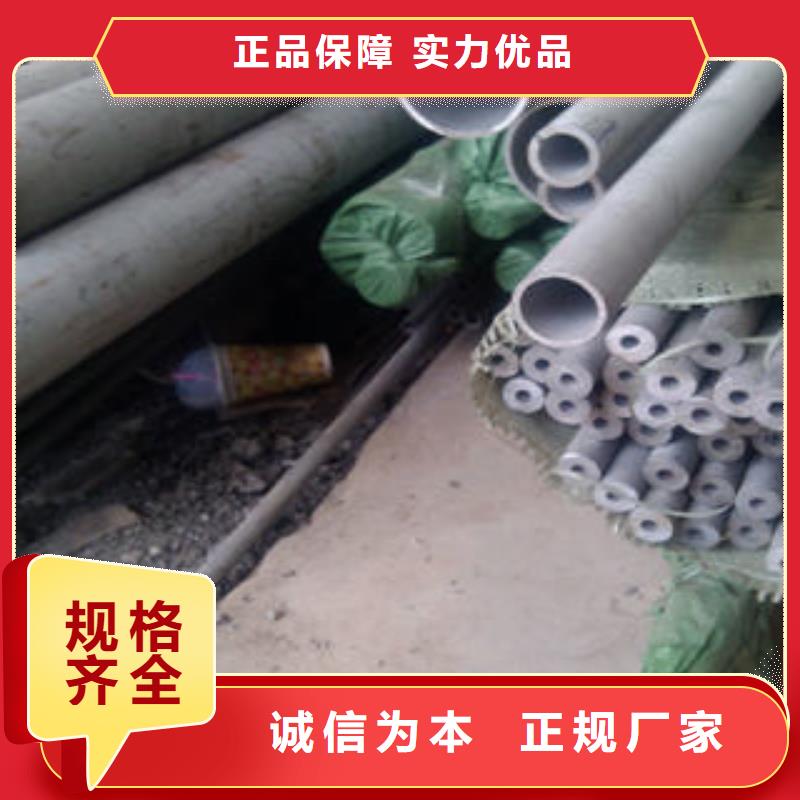 不锈钢花纹板-视频-阜阳市不锈钢花纹板-该地可服务区域颍泉|阜南|马鞍山|巢湖|滁州|淮北|宿州|亳州|合肥