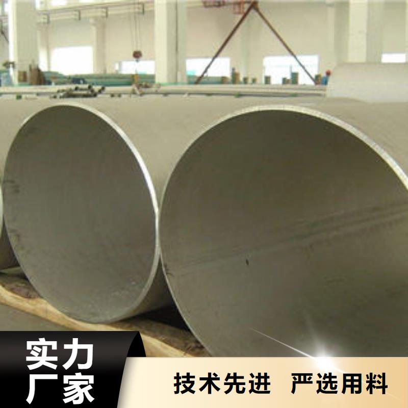 不锈钢管1,310s不锈钢卷板快速报价