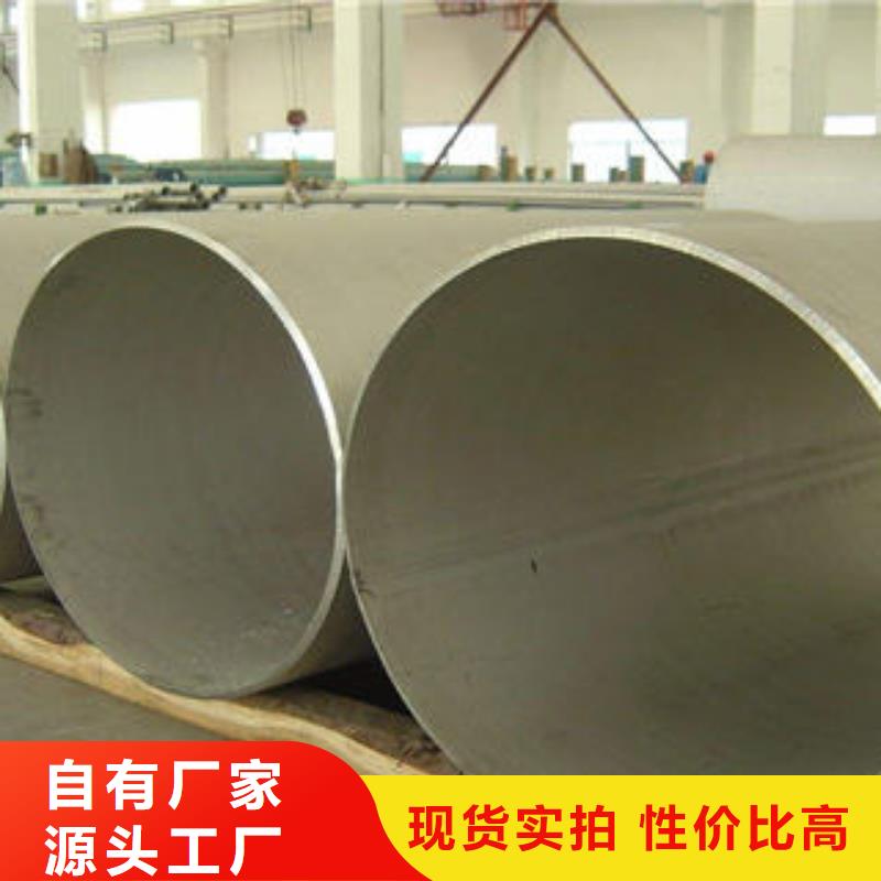 不锈钢管1304不锈钢卷板严格把关质量放心