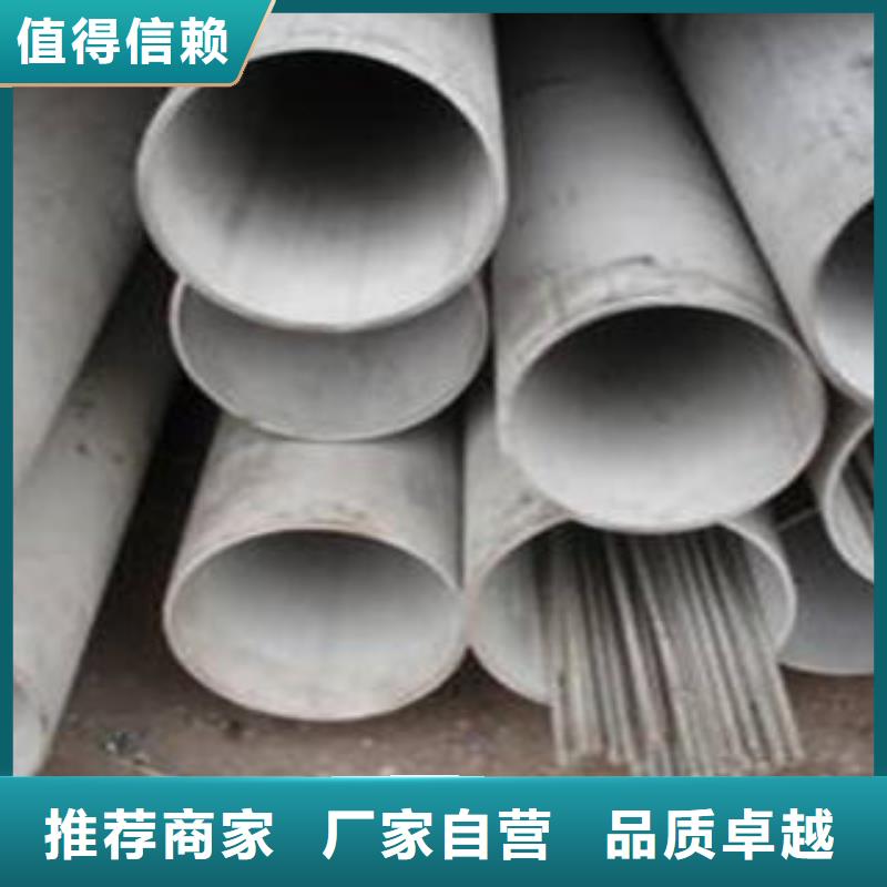 不锈钢管1-310s不锈钢卷板一致好评产品