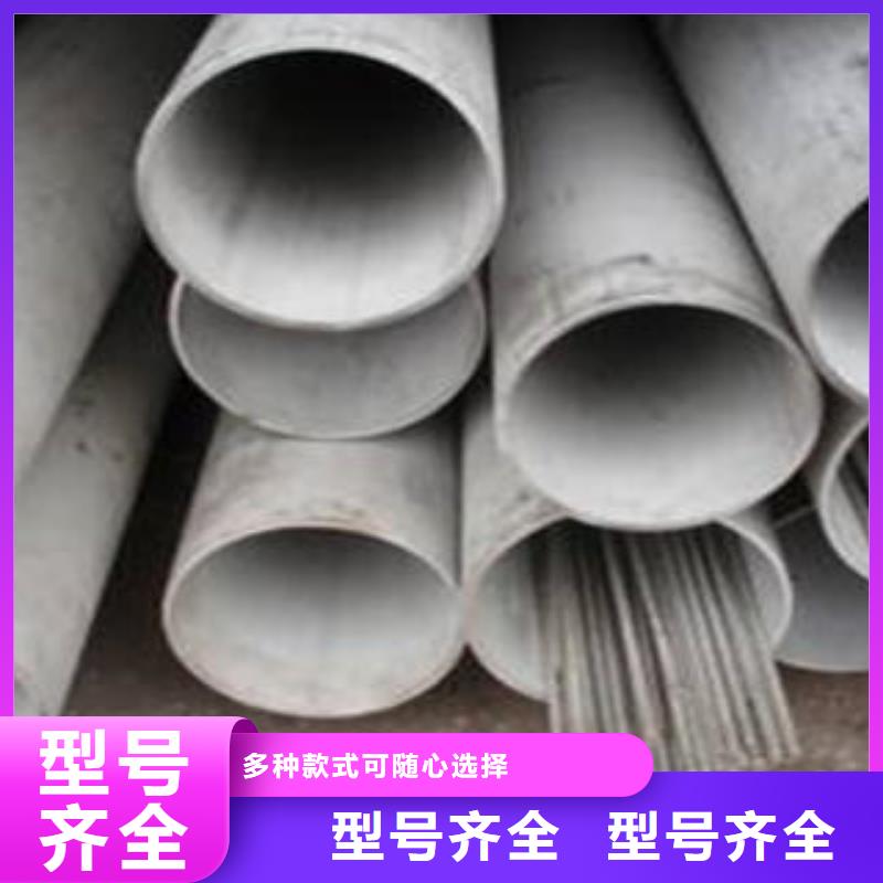 不锈钢管1304不锈钢卷板源头实体厂商