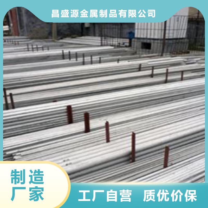 不锈钢花纹板-视频-阜阳市不锈钢花纹板-该地可服务区域颍泉|阜南|马鞍山|巢湖|滁州|淮北|宿州|亳州|合肥