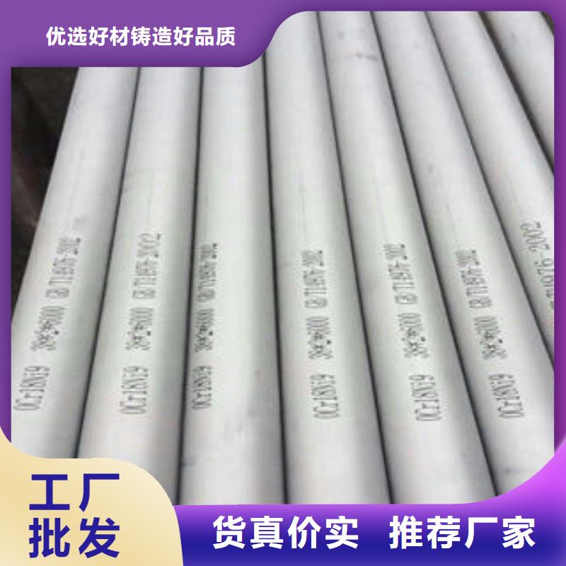不锈钢管1,310s不锈钢卷板快速报价
