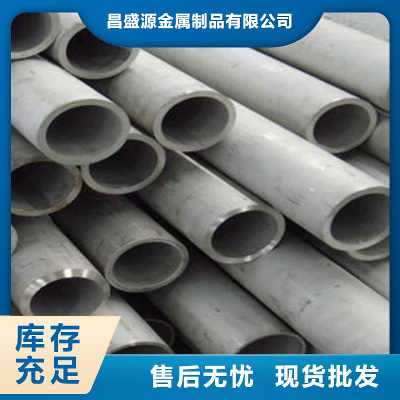 不锈钢管1310s不锈钢卷板货真价实