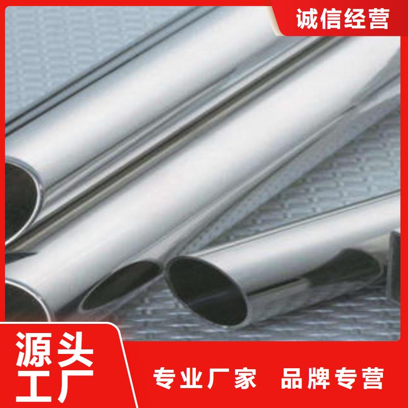 不锈钢管1310s不锈钢卷板工厂采购