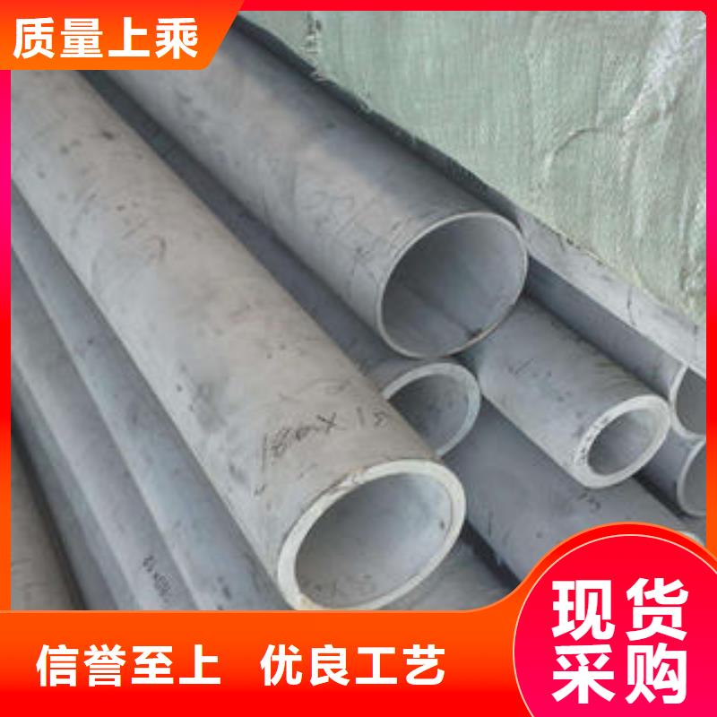不锈钢管1316l不锈钢卷板根据要求定制