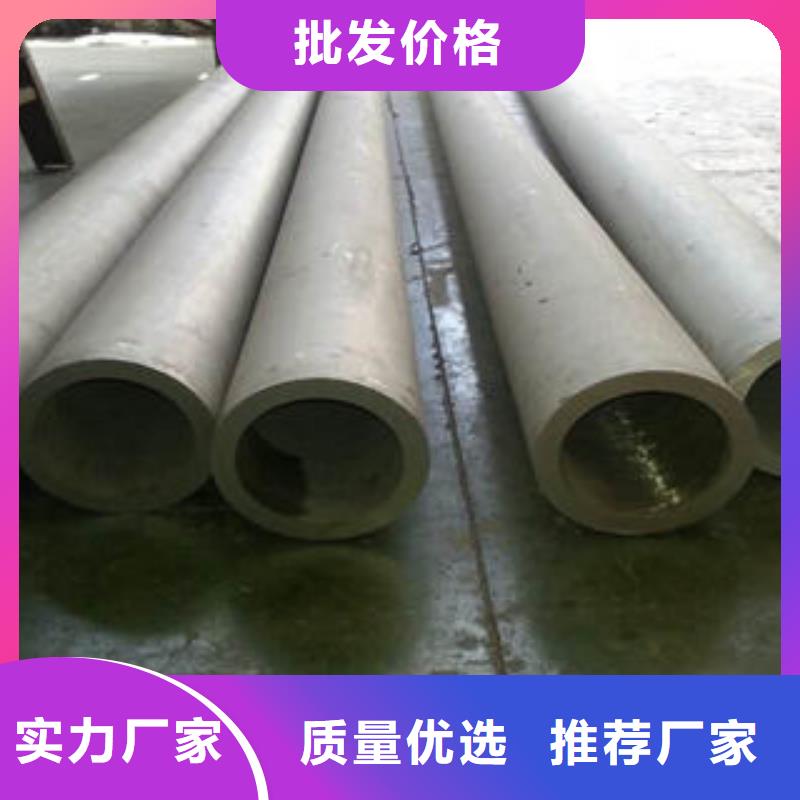 不锈钢管1316l不锈钢卷板根据要求定制
