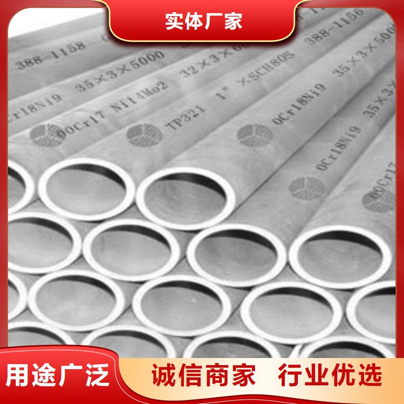 不锈钢管1316l不锈钢卷板根据要求定制