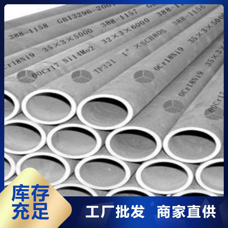 不锈钢管1310s不锈钢卷板工厂采购