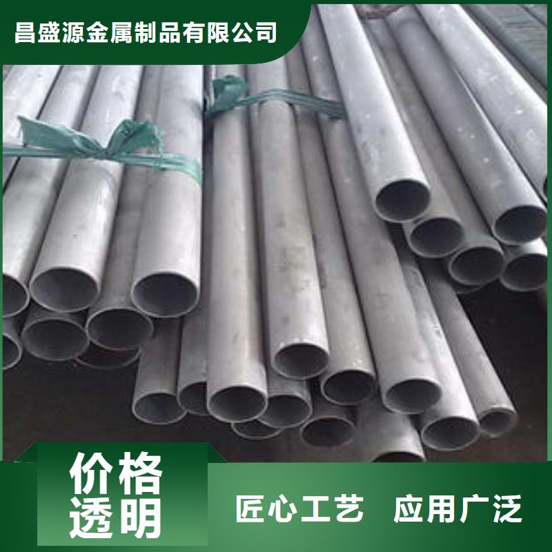 不锈钢管1316l不锈钢卷板根据要求定制