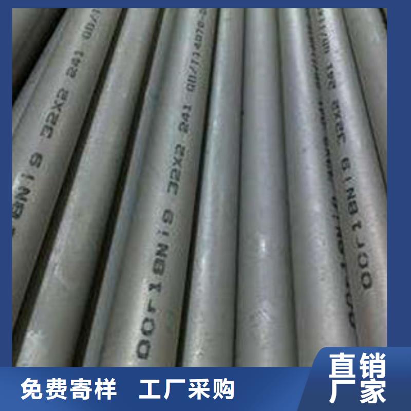 不锈钢管1304不锈钢卷板严格把关质量放心
