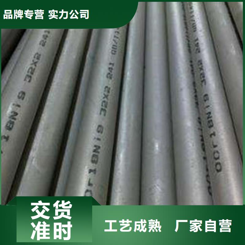 不锈钢管1316l不锈钢卷板根据要求定制