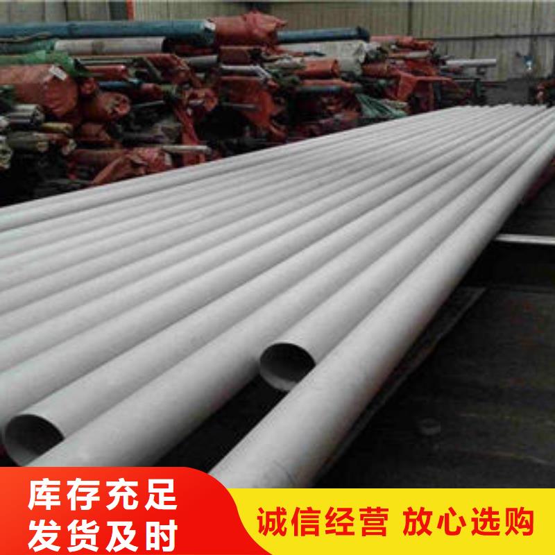 不锈钢管1-310s不锈钢卷板一致好评产品