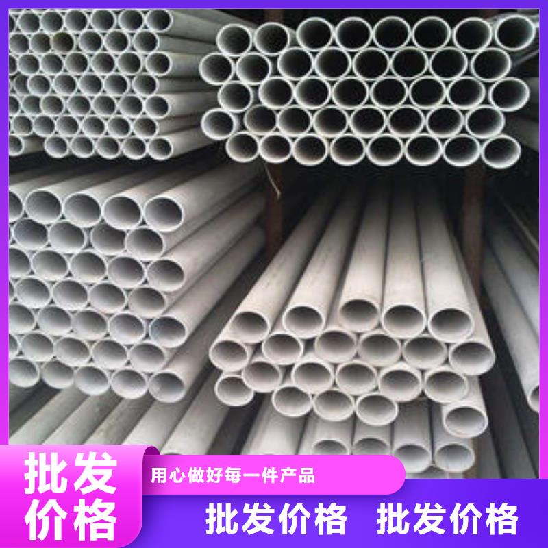 不锈钢管1304不锈钢卷板严格把关质量放心