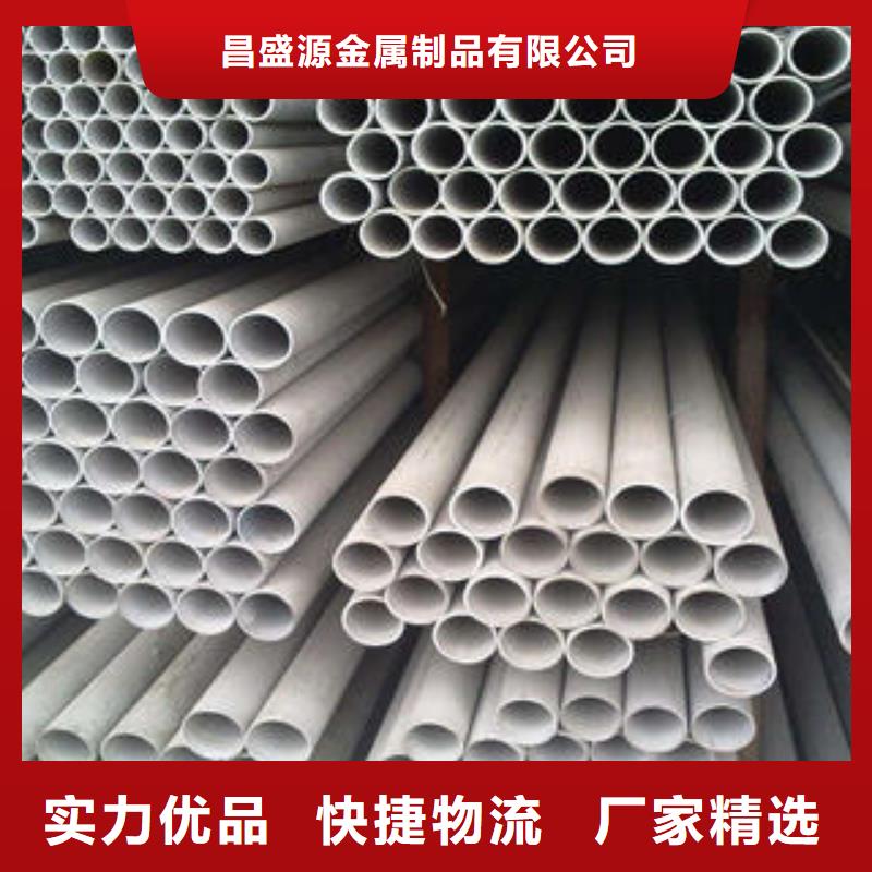 不锈钢管1316l不锈钢卷板根据要求定制