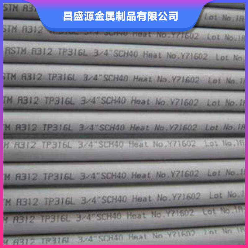 不锈钢管1,310s不锈钢卷板快速报价