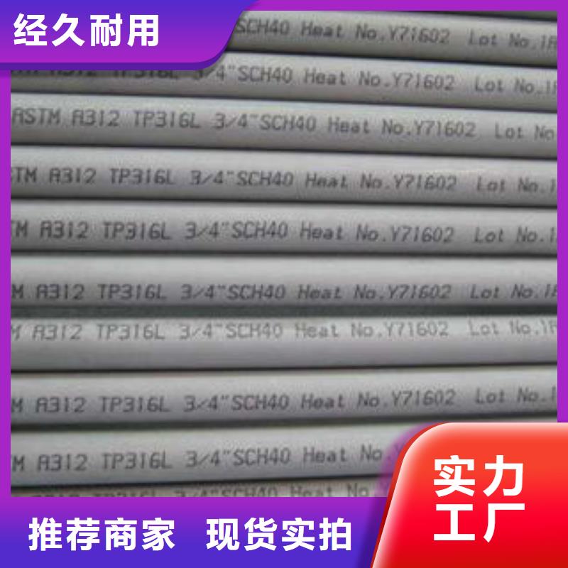 不锈钢管1201不锈钢卷板多年厂家可靠