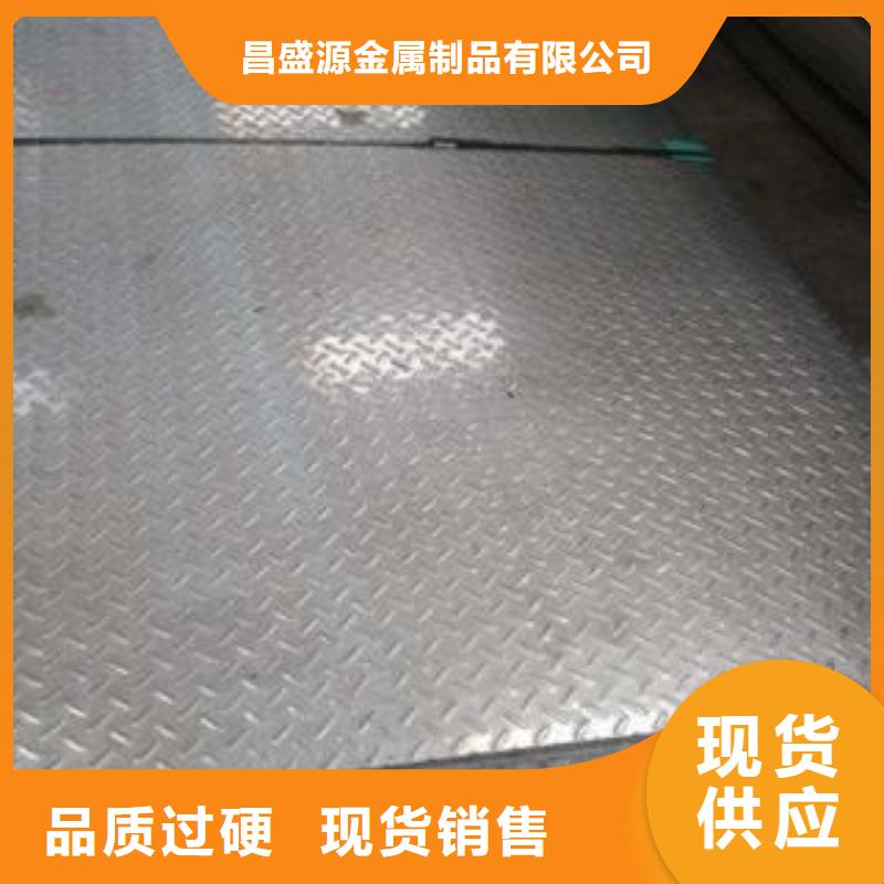 不锈钢花纹板彩板不锈钢加工来电咨询