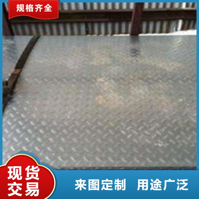 不锈钢花纹板-视频-兴化|泰兴|南京|淮安|连云港|南通|苏州昌盛源不锈钢花纹板_ 昌盛源金属制品(泰州市分公司)