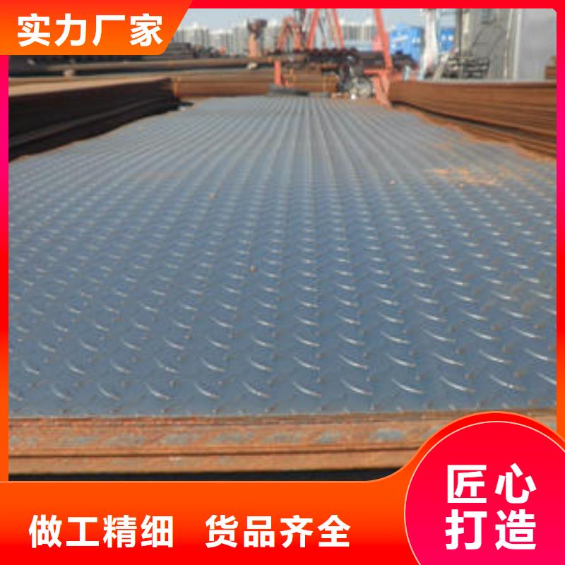 不锈钢花纹板彩板不锈钢加工来电咨询