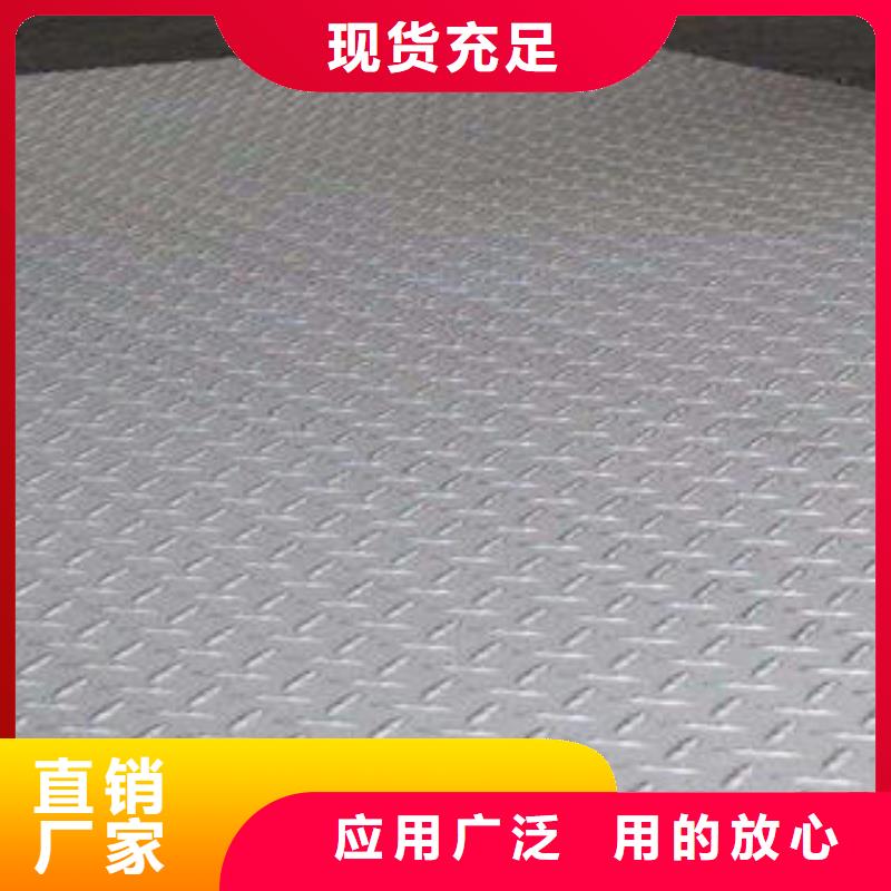 不锈钢花纹板彩板不锈钢装饰管厂家批发价