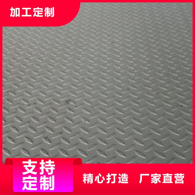 不锈钢花纹板彩板304不锈钢卷板根据要求定制