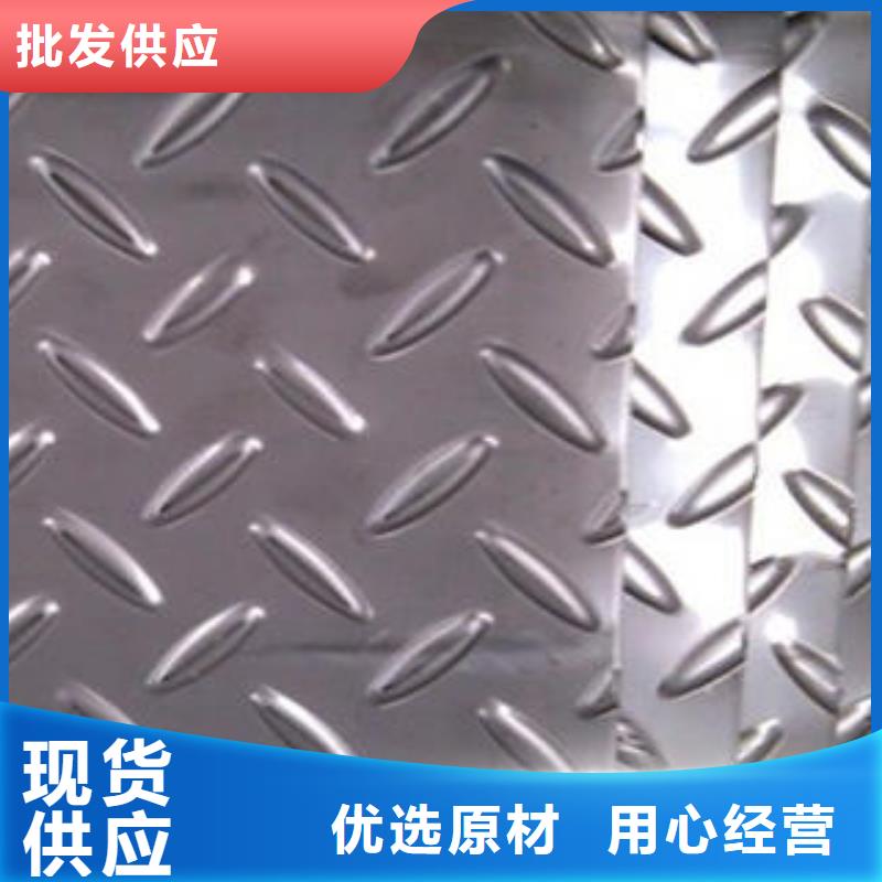 不锈钢花纹板彩板不锈钢装饰管品质优选