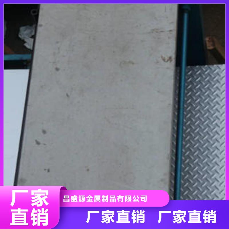 不锈钢花纹板彩板304不锈钢卷板根据要求定制