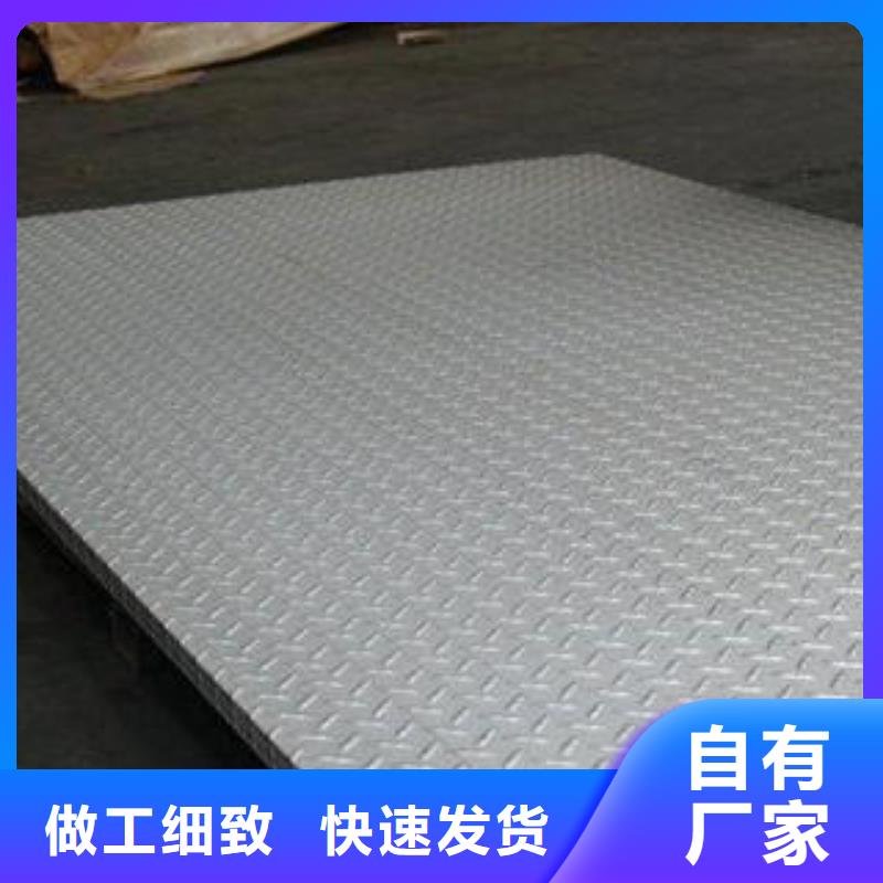 不锈钢花纹板彩板不锈钢加工来电咨询