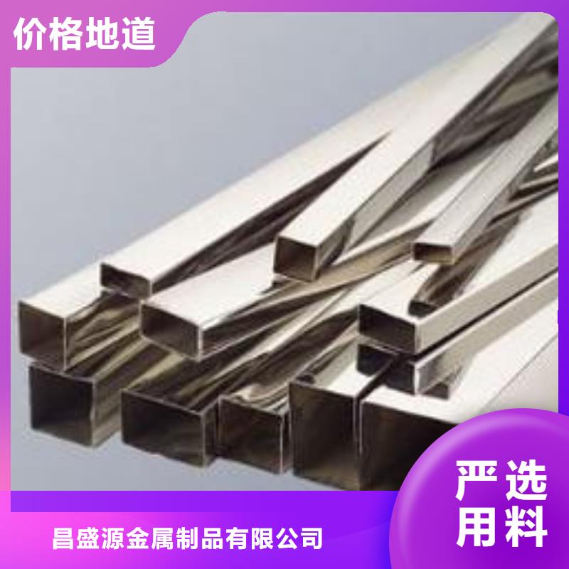 不锈钢管,不锈钢花纹板货源报价