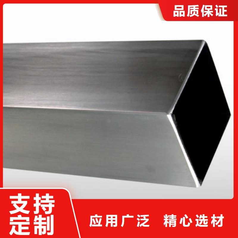 不锈钢管不锈钢花纹板实力优品