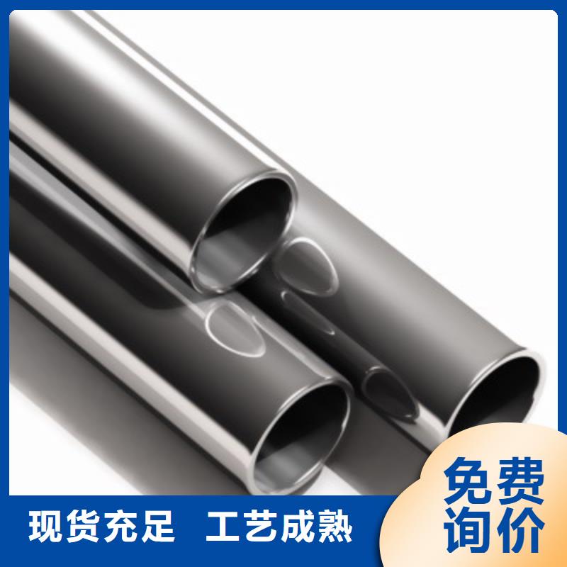 【不锈钢管】不锈钢无缝管经验丰富质量放心