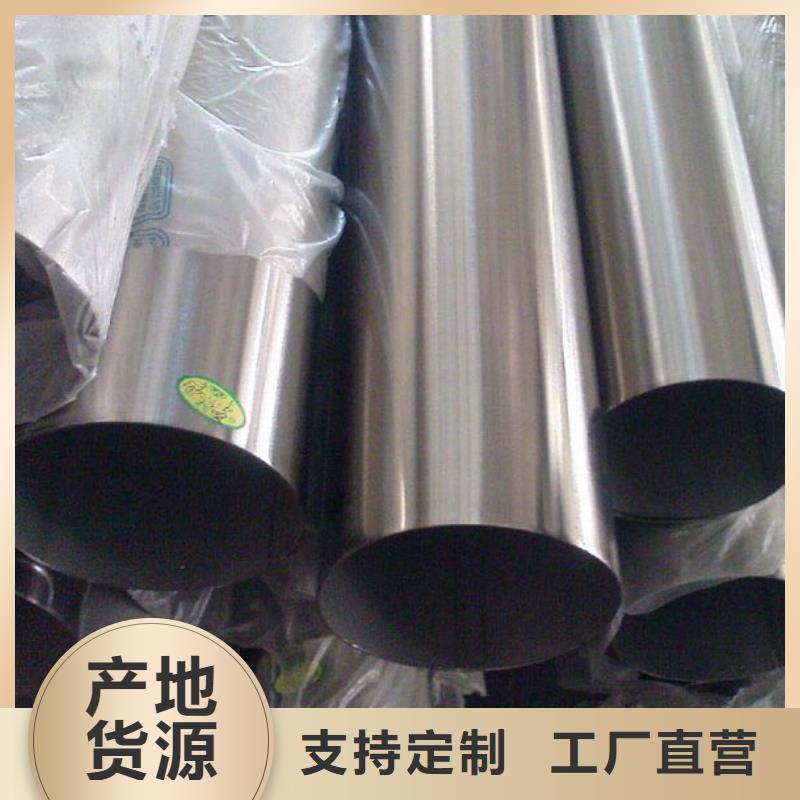 不锈钢管310s不锈钢卷板价格实在
